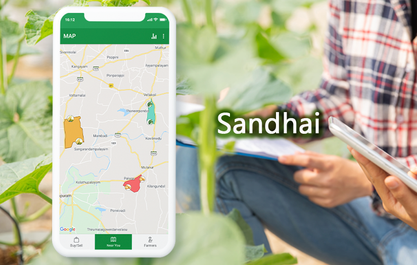 Sandhai screenshot 1